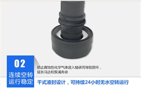 工藝冷卻水循環(huán)水泵支持空轉(zhuǎn)