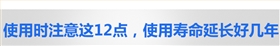工藝冷卻水循環(huán)水泵使用注意