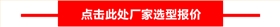 1小型自吸泵選型報(bào)價(jià)
