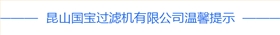 工藝冷卻水循環(huán)水泵溫馨提示