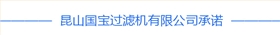 工藝冷卻水循環(huán)水泵公司承諾