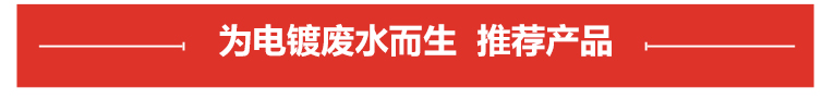 電鍍廢水專(zhuān)用泵推薦