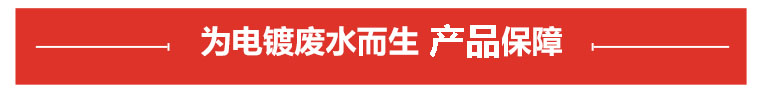 電鍍廢水專(zhuān)用泵品牌保障