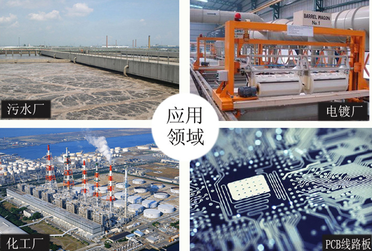 2過濾機有限公司耐酸堿自吸泵應用領域 2過濾機有限公司耐酸堿自吸泵應用領域